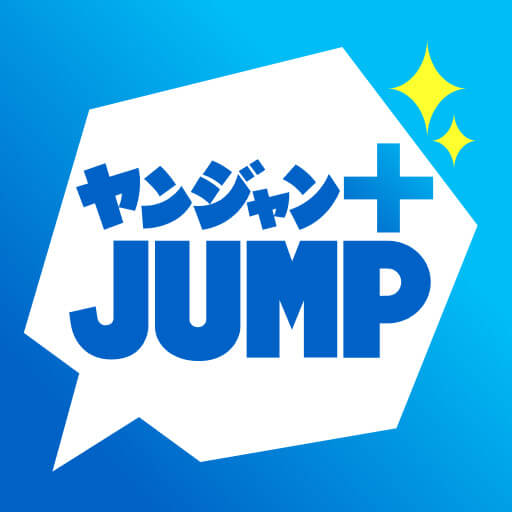 ヤンジャン+のアイコン